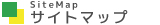 ジーエル青葉,サイトマップ